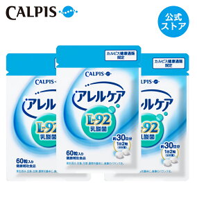 楽天市場 L 92乳酸菌 人気ランキング1位 売れ筋商品 楽天市場 L 92乳酸菌 人気ランキング1位 売れ筋商品